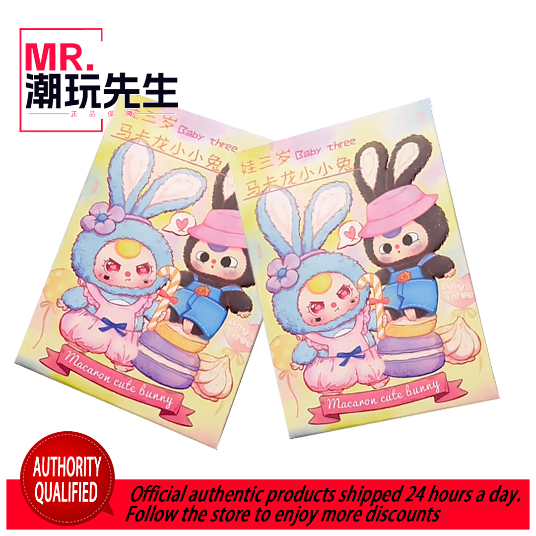 Baby Three Year Old Macaron Little Rabbit Series Plush Blind Box Original Genuine