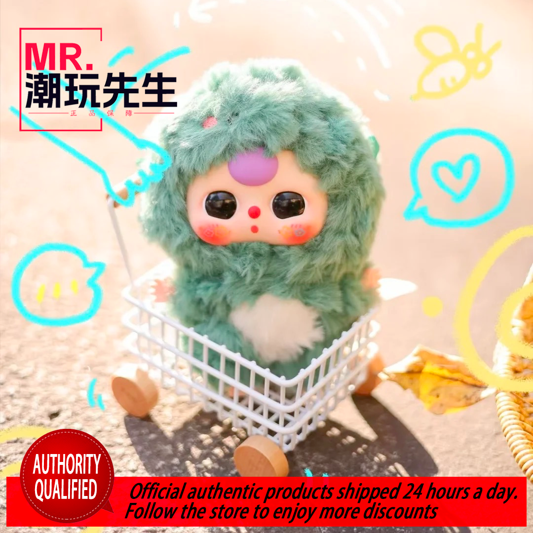 Baby Three Year Old Cute Series Plush Blind Box Original Genuine