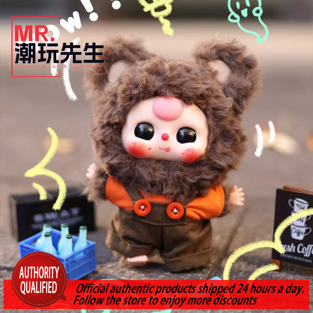 Baby Three Year Old Cute Series Plush Blind Box Original Genuine