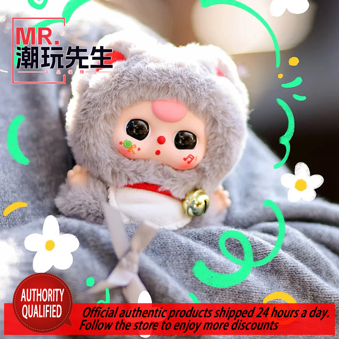 Baby Three Year Old Billionaire Series Plush Blind Box Original Genuine