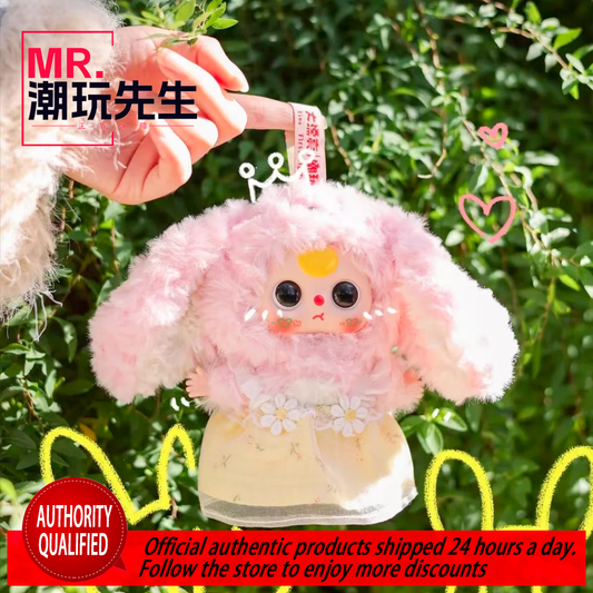 Baby Three Year Old Cute Series Plush Blind Box Original Genuine