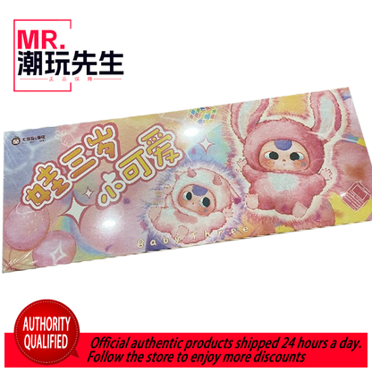 Baby Three Year Old Cute Series Plush Blind Box Original Genuine