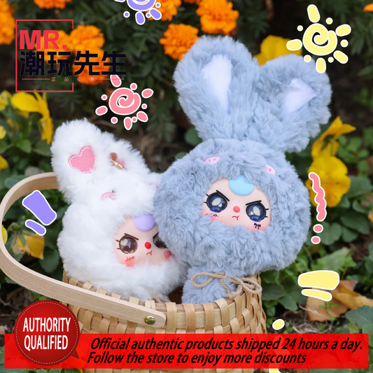 Baby Three Year Old Magic Mirror Series Plush Mirror Blind Box Original Genuine