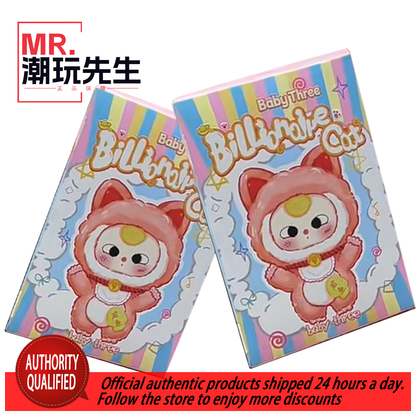 Baby Three Year Old Billionaire Series Plush Blind Box Original Genuine