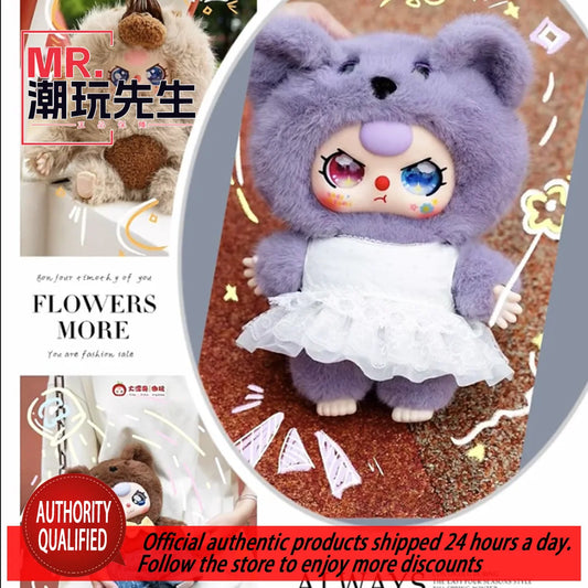 Baby Three Baby Three Years Old 400% Third Generation Series Trendy Blind Box Hand-Made Ornaments Girls Toys Gifts Official Original